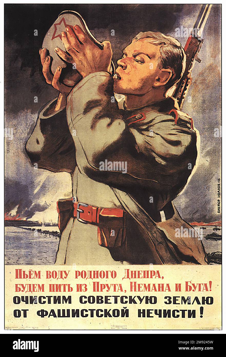 Water From The Dneper (Translated from Russian) - Vintage USSR soviet propaganda poster Stock Photo