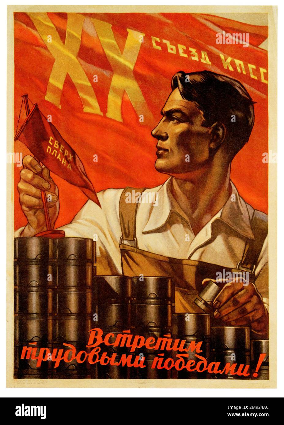 We Will Deliver Labor Victories for the 20th Congress of the Communist Party of the Ussr   -  (Translated from Russian) - Vintage USSR soviet propaganda poster Stock Photo