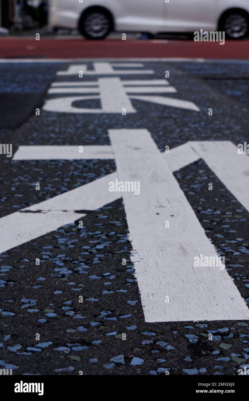 'tomare' written on a street, which means 'stop' Stock Photo