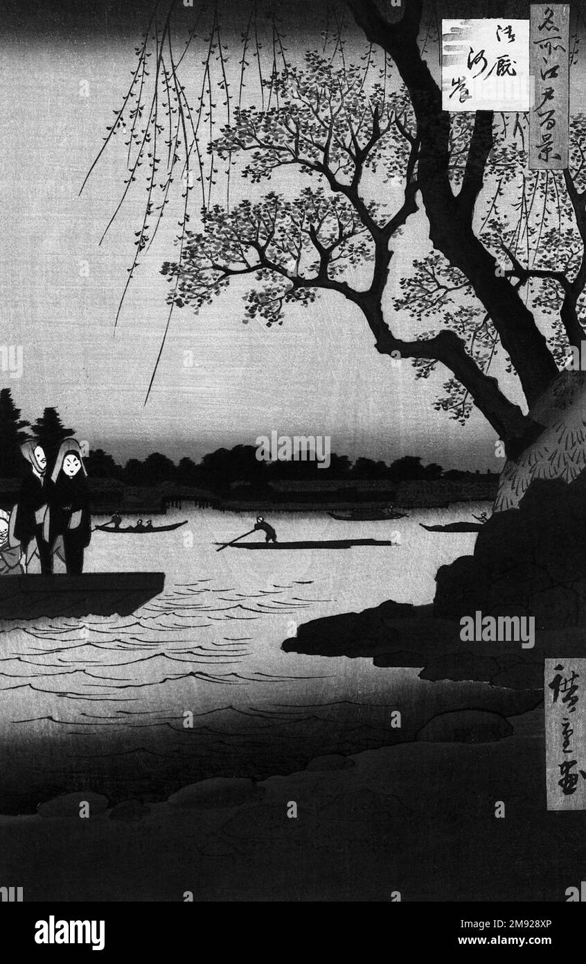 Oumayagashi, No. 105 from One Hundred Famous Views of Edo Utagawa