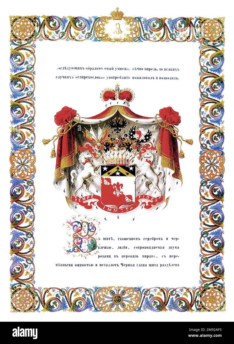 Coat of arms of Russian prince Mikhail Semyonovich Vorontsov ca. 1863