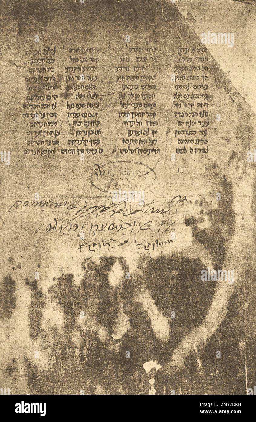 Last page of the editio princeps of Rashi's commentary on the Pentateuch, the first Jewish printed work (5235-1475). From the collection of the Parma Public Library. Illustration from Brockhaus and Efron Jewish Encyclopedia ca.  before 1906 Stock Photo