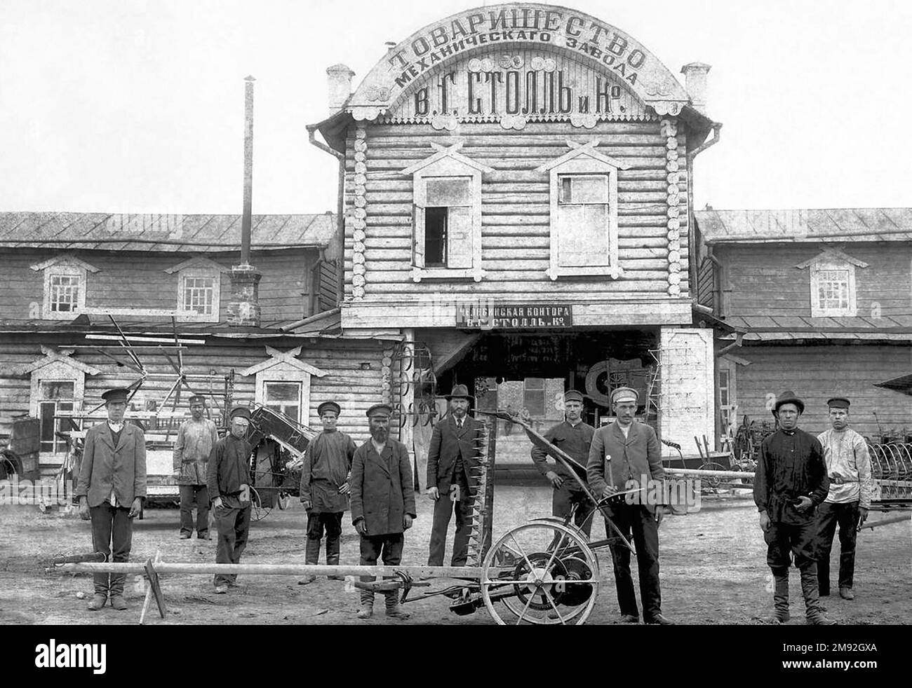 Workers standing in front of the Mechanical plant V. G. Stoll & Co. Chelyabinsk office of the partnership ca.  between 1900 and 1915 Stock Photo