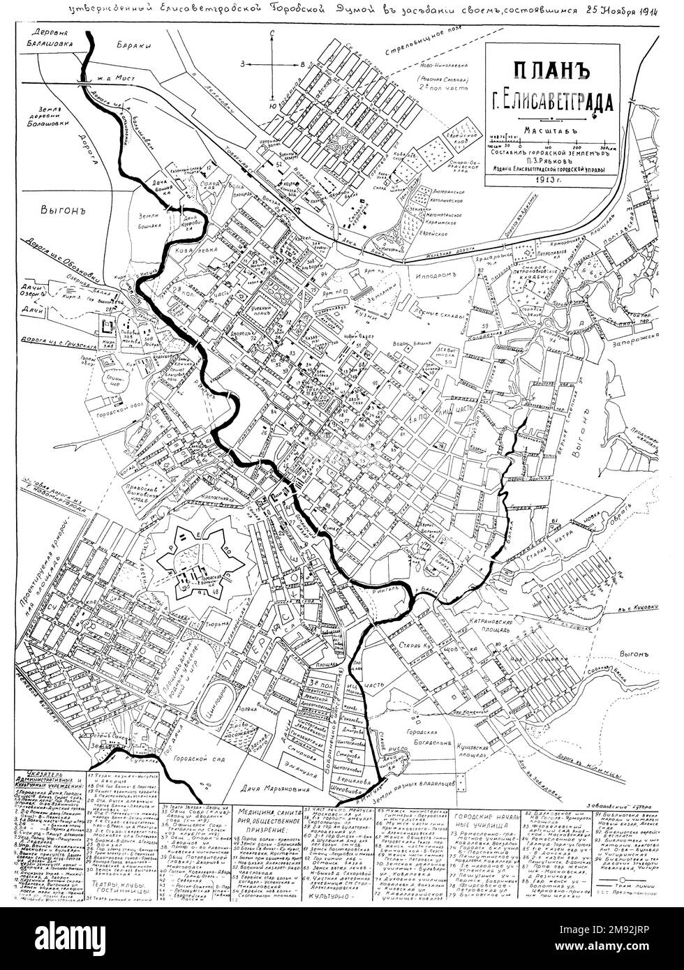Long-standing map of the city of Elisavetgrad (Ninі Kirovohrad) ca.  1914 Stock Photo