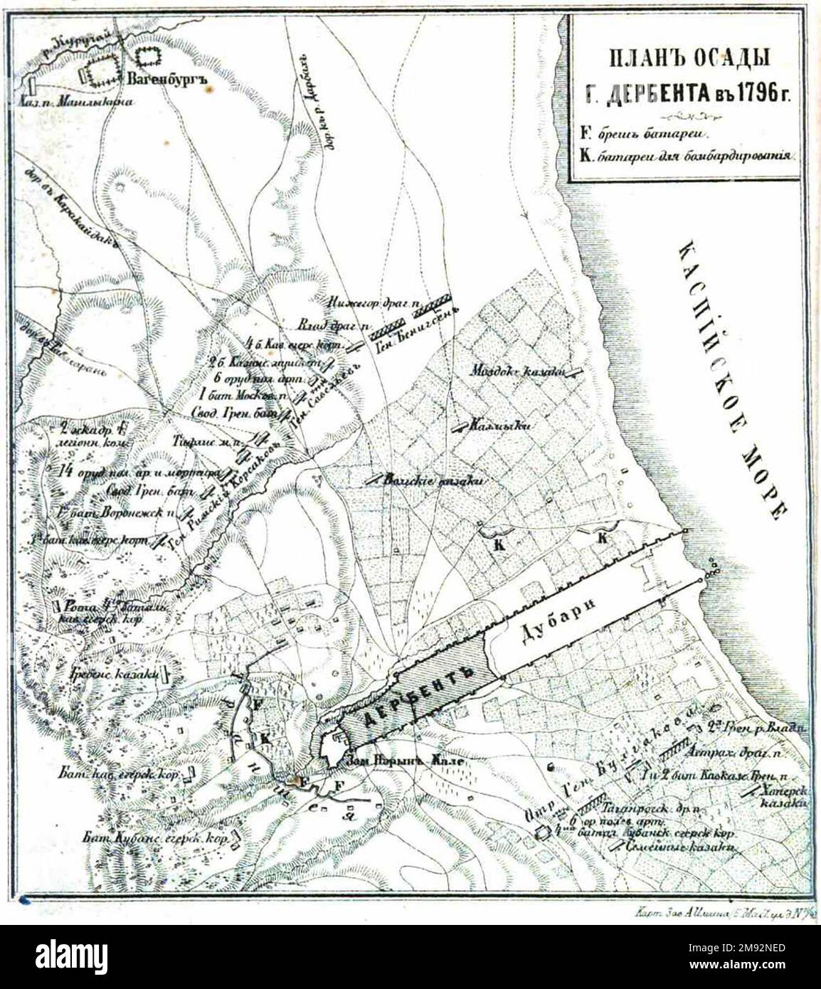 Siege of Derbent map in 1796 ca.  printed 1886 Stock Photo