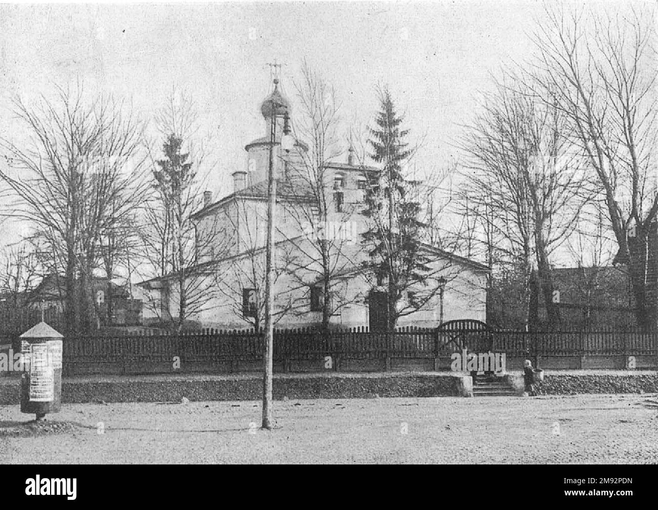 Saints Joachim and Anne Church in Pskov Russia ca. early 1900s Stock
