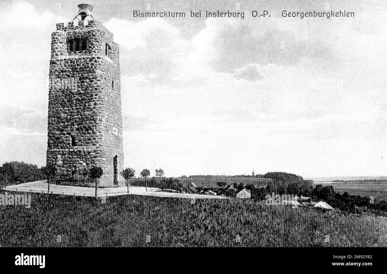The Bismark Tower near Insterburg in East Prussia ca.  turn of the 19/20th century Stock Photo