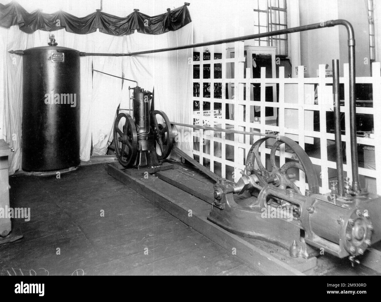 1st demonstration exhibition at the Mikhailovsky Manege 1911. St