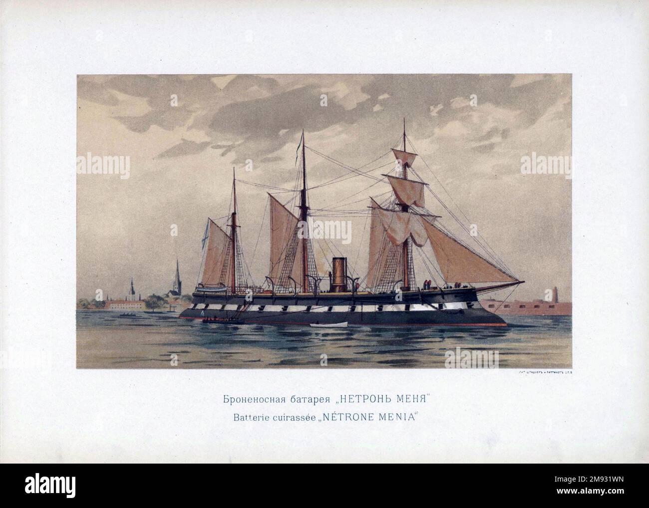 Ne Tron Menia (coastal defense ship) ca.   1892 Stock Photo