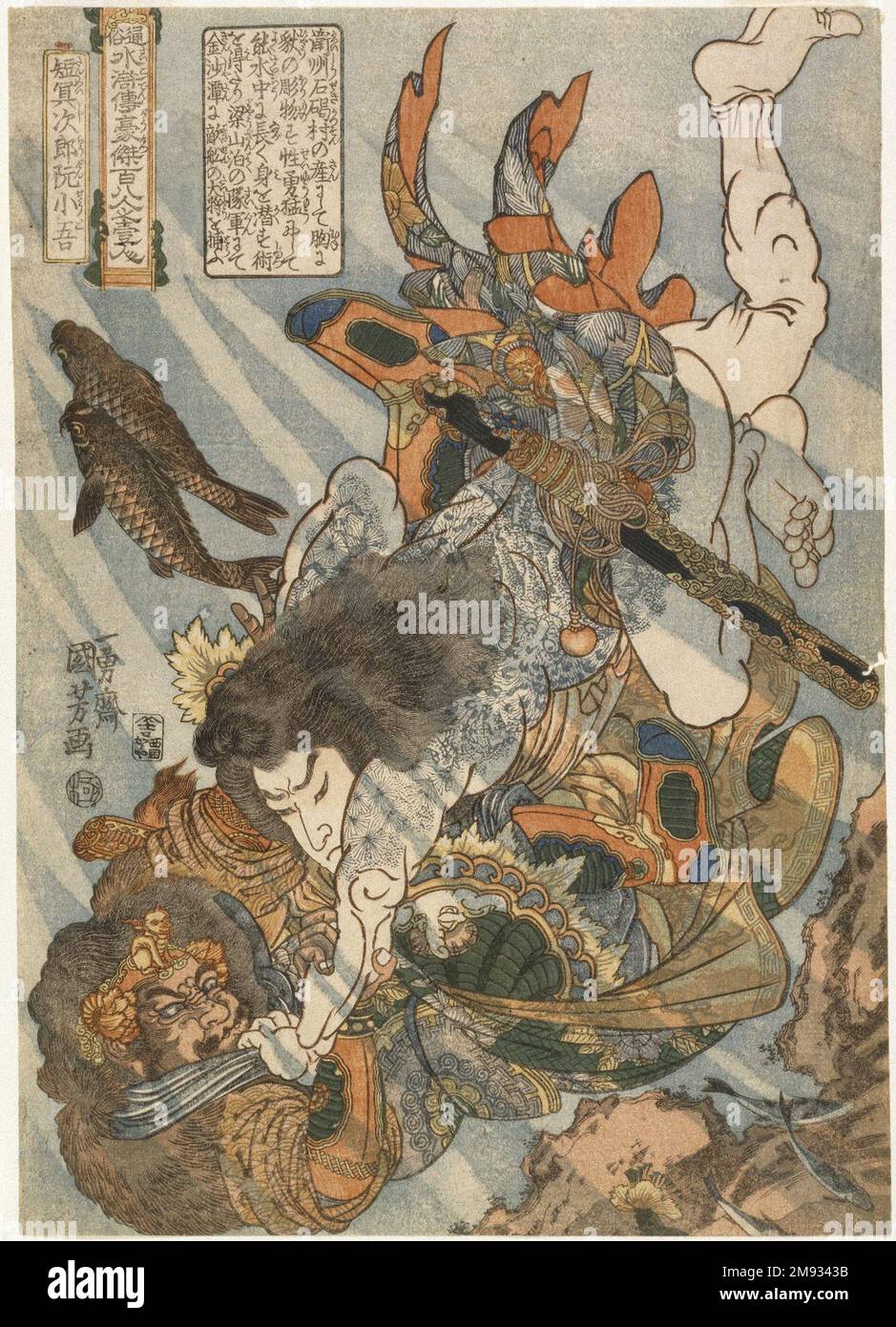 Tammeijiro Genshogo, from the series Tsuzoku Suikoden Goketsu Hyakuhachinin no Hitori Utagawa Kuniyoshi (Japanese, 1798-1861). , ca. 1823. Color woodblock print on paper, 14 5/16 x 10 3/16 in. (36.4 x 25.8 cm).  As described in the square box of text in the upper left corner, the bandit Tanmeijiro Genshogo was known for his striking tattoo as well as his ability to stay under water for a long period of time. Kuniyoshi depicts the bandit wrestling with an opponent under water. The water is rendered with great skill, with a layer of modulated blue ink printed over the entire composition. Asian A Stock Photo