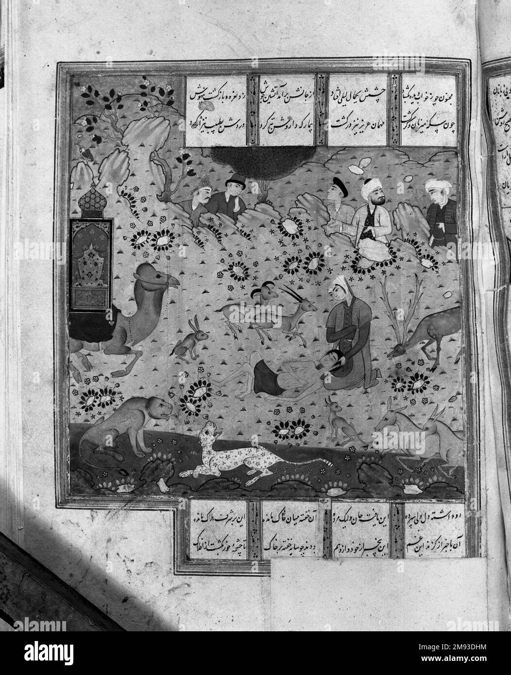 Bound Manuscript of the Khamsa of Nizami Nizami. Bound Manuscript of the Khamsa of Nizami, late