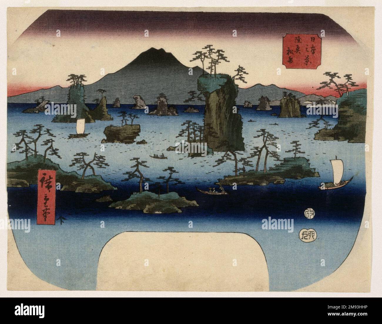 Oshu province hi-res stock photography and images - Alamy