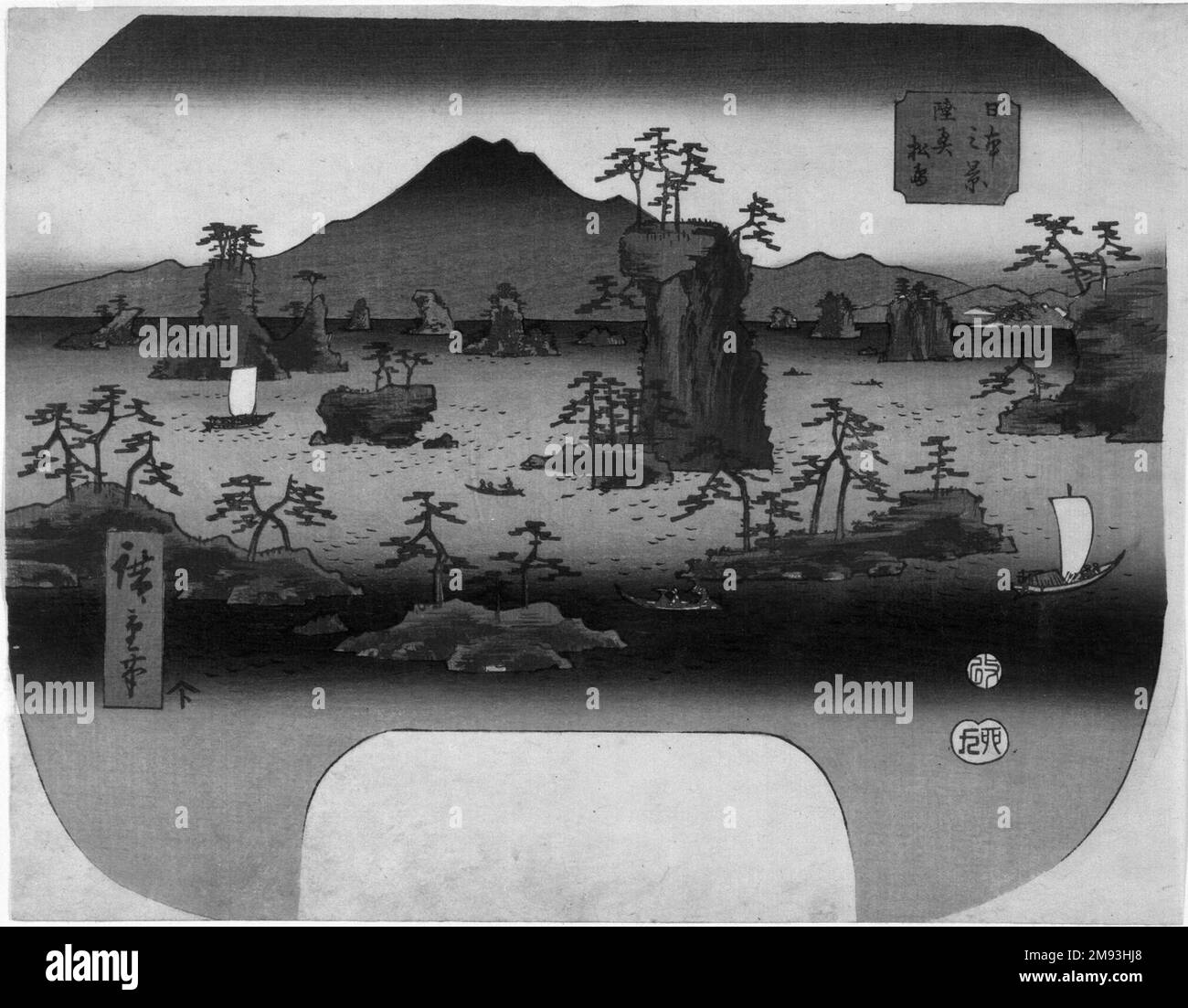絵画 645 油絵/風景/街景/東京/東京湾/埠頭/晴海/豊洲/P8号 Oshu province hi-res stock photography and images - Alamy