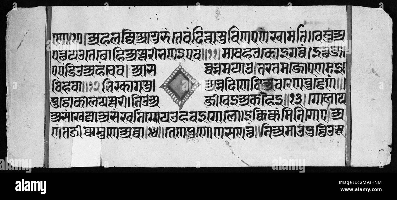 Kalaka with Shakra Disguised and Revealed, Leaf from a Dispersed Jain Manuscript of the Kalakacharya-katha Indian. Kalaka with Shakra Disguised and Revealed, Leaf from a Dispersed Jain Manuscript of the Kalakacharya-katha, ca. 15th century. Opaque watercolor and gold on paper, sheet: 4 1/4 x 10 1/4 in. (10.8 x 26.0 cm).   Asian Art ca. 15th century Stock Photo