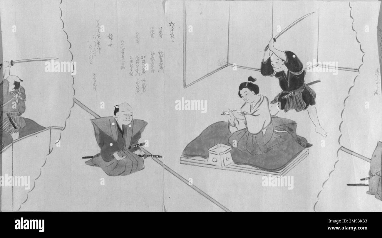 Seppuku (Hara-Kiri), Handscroll Painting Seppuku (Hara-Kiri), Handscroll Painting, 20th century. Handscroll, ink and color on paper, 11 3/4 x 62 3/4 in. (29.8 x 159.4 cm).   Asian Art 20th century Stock Photo