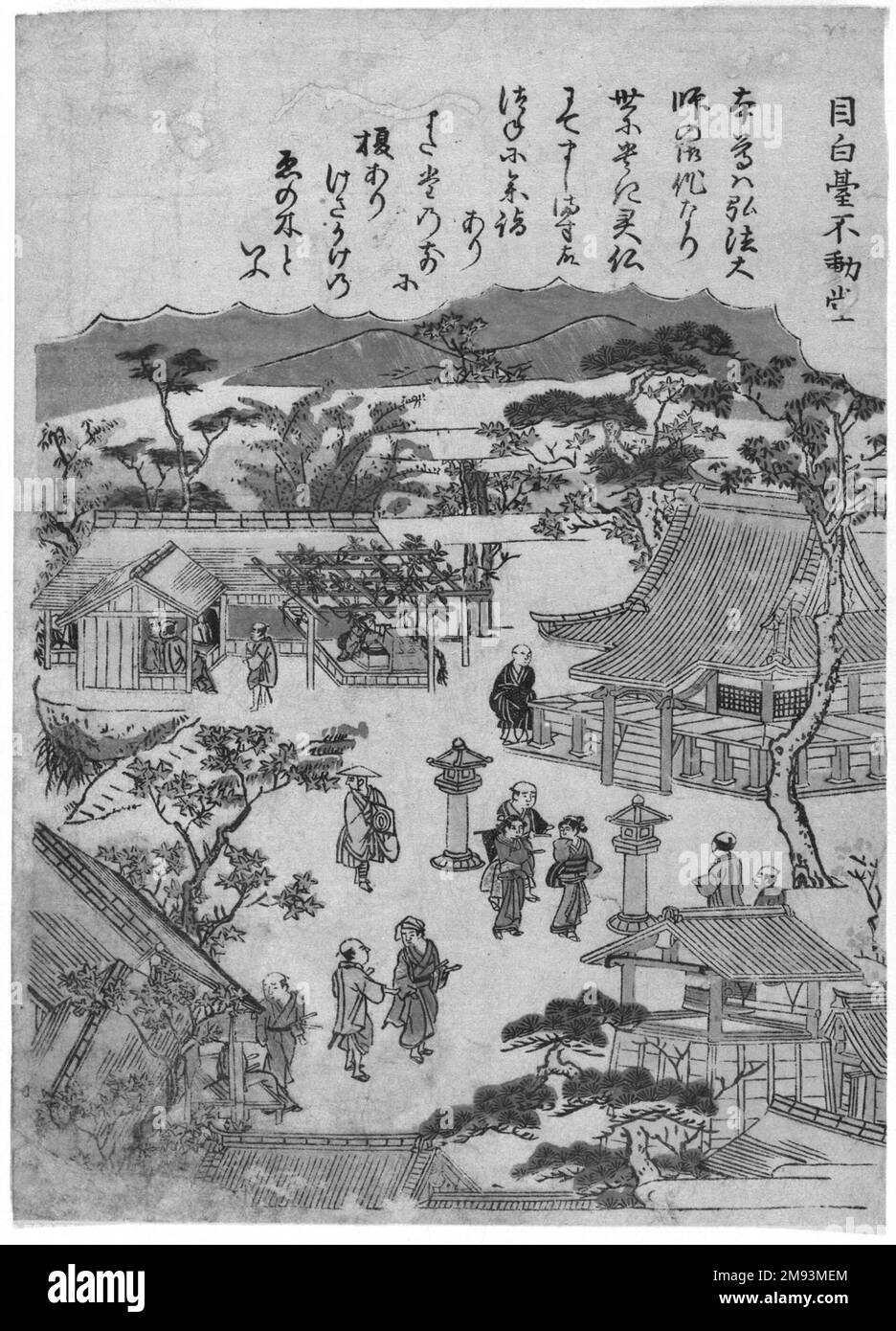 Mejiro Fudo Shrine, from an untitled series of Famous Places in Edo Kitao Shigemasa (Japanese, 1739-1820). Mejiro Fudo Shrine, from an untitled series of Famous Places in Edo, ca. 1770. Color woodblock print on paper, 8 1/2 x 6 1/8 in. (21.6 x 15.5 cm).   Asian Art ca. 1770 Stock Photo