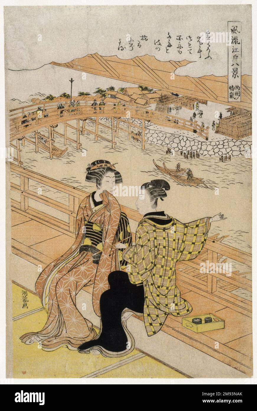 絵 「昔の絵」 1797 1858 by hiroshige hi-res stock photography and images