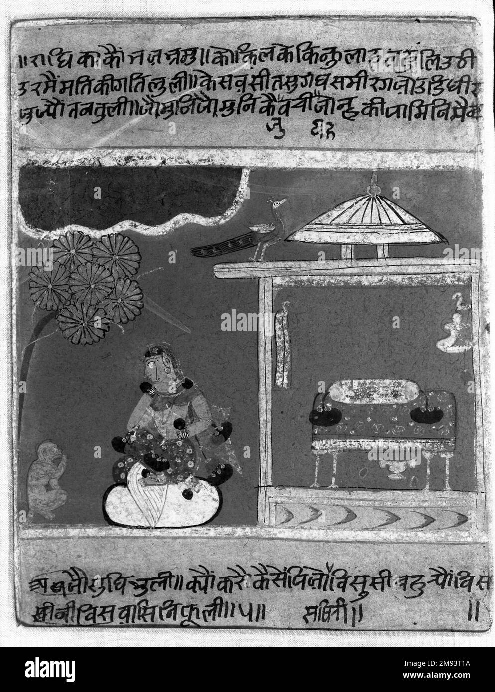 Radha Pining for Her Beloved, Page from a dated Rasikapriya Series