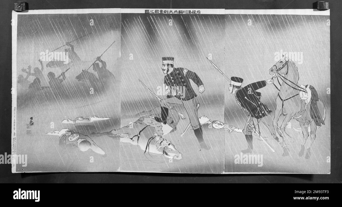 Kobayashi kiyochika Black and White Stock Photos & Images Alamy