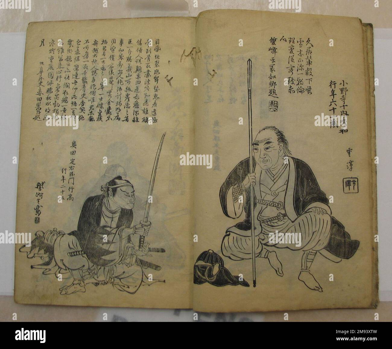 Gishi Shozo Sanshi (Annotated Portraits of Loyal Retainers) Gishi Shozo ...