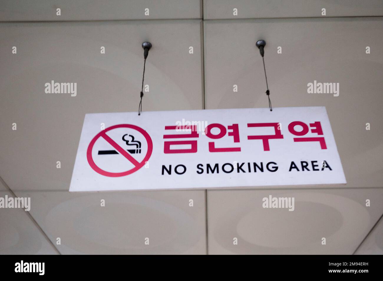 Seoul, Korea. 20th Dec, 2022. No smoking signs for disaster