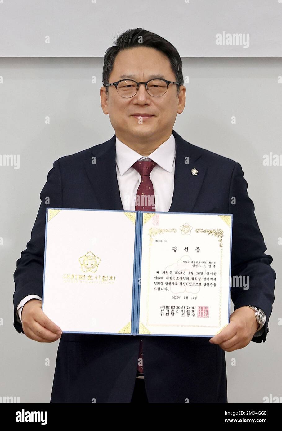 17th Jan, 2023. Newly elected head of bar association Lawyer Kim Young