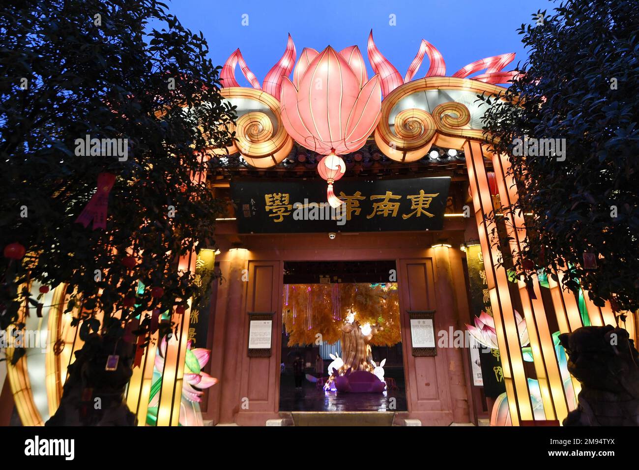 Festive lanterns of the 37th Qinhuai Lantern Festival are lit up ...