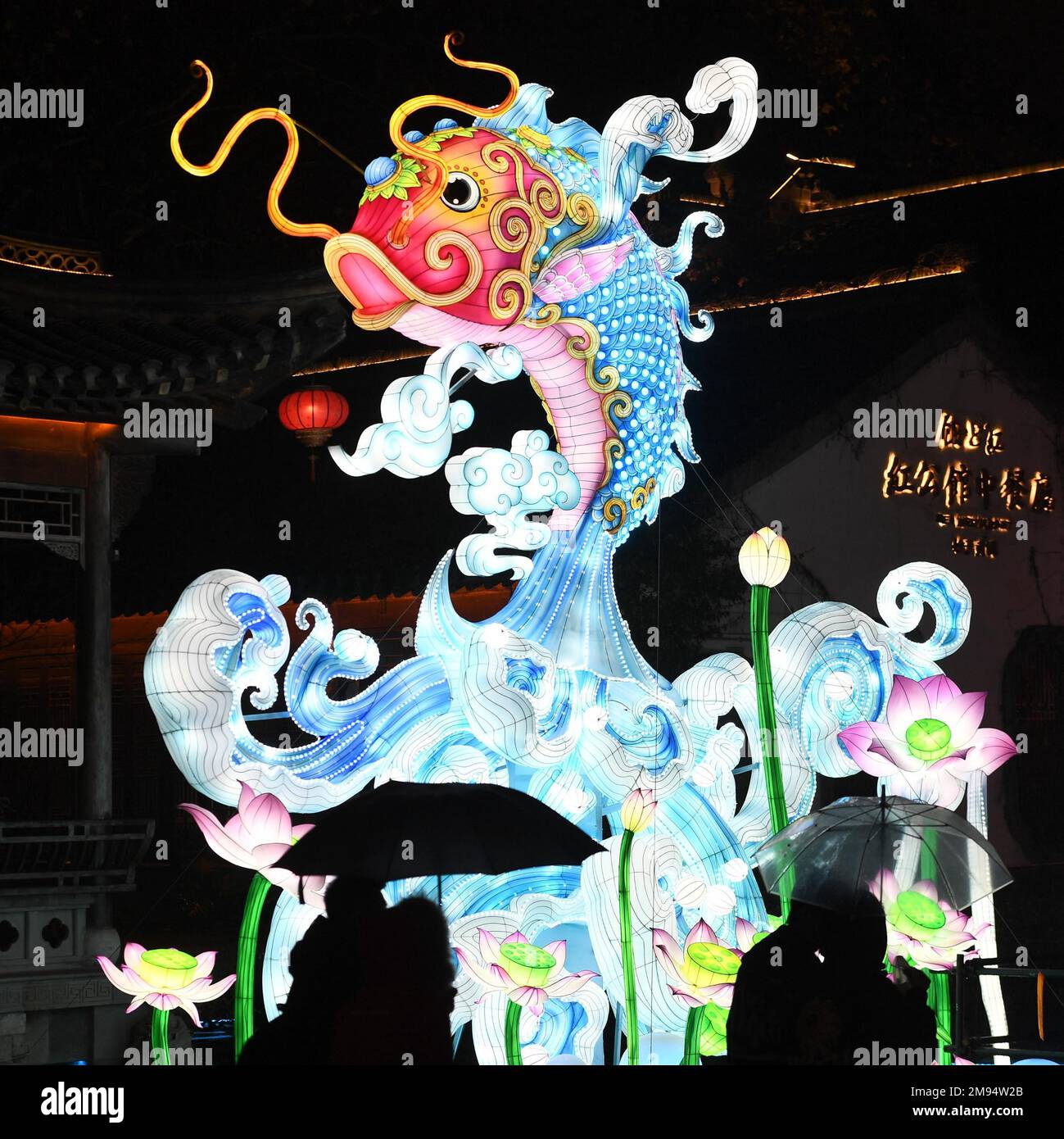 Festive lanterns of the 37th Qinhuai Lantern Festival are lit up ...
