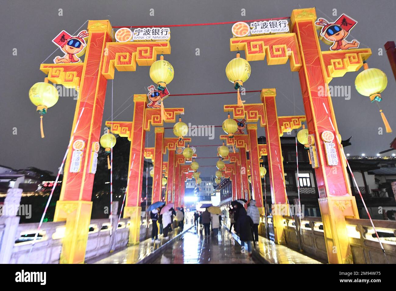 Festive lanterns of the 37th Qinhuai Lantern Festival are lit up ...