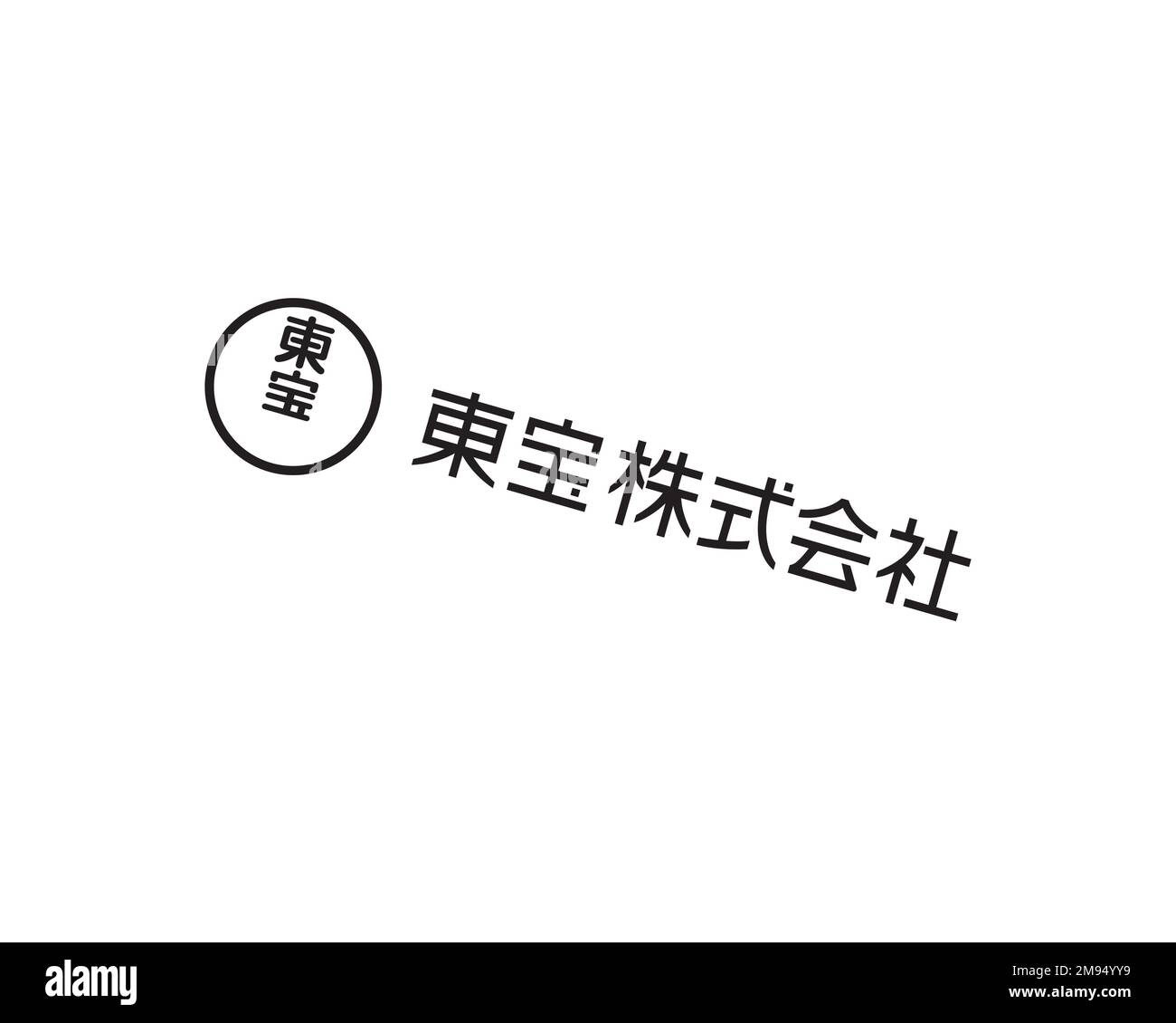 Toho, rotated logo, white background B Stock Photo