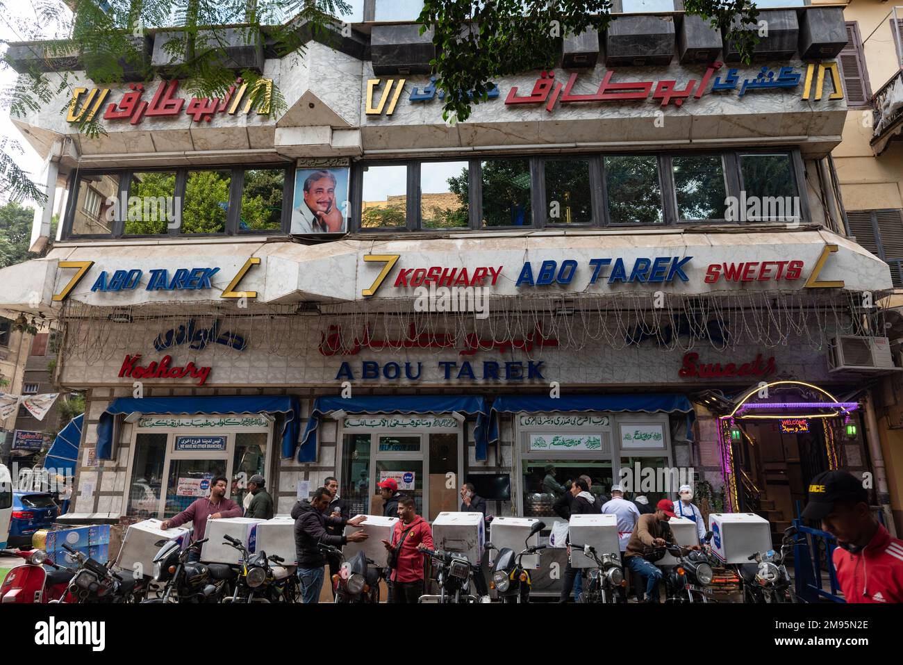 Cairo, Egypt. November 26th 2022 Abo Tarek, famous Koshery restaurant