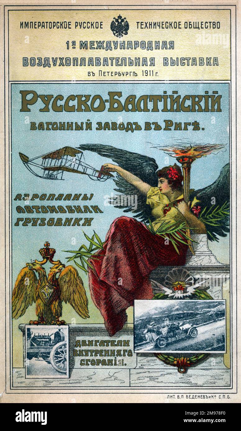 First international exhibition in hi res stock photography and images