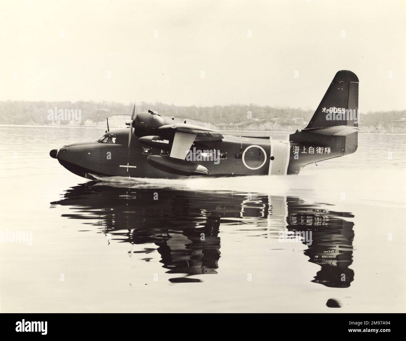 Grumman Albatross of the Japanese Maritime Defense Force taking off from the mouth of Huntington Bay, near Long Island Sound. Stock Photo