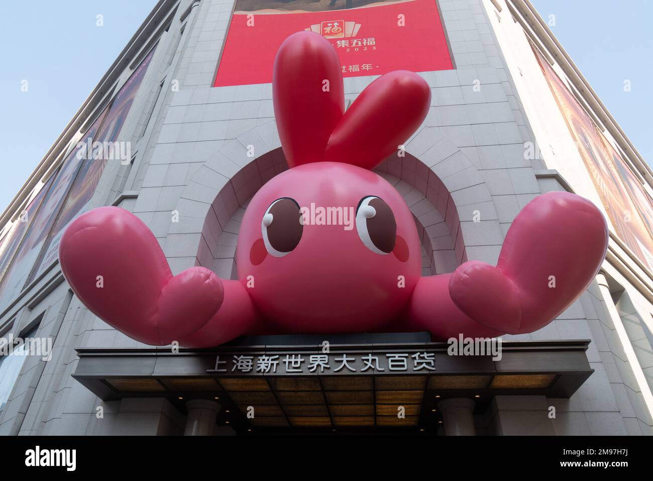 SHANGHAI, CHINA - JANUARY 17, 2023 - A giant pink