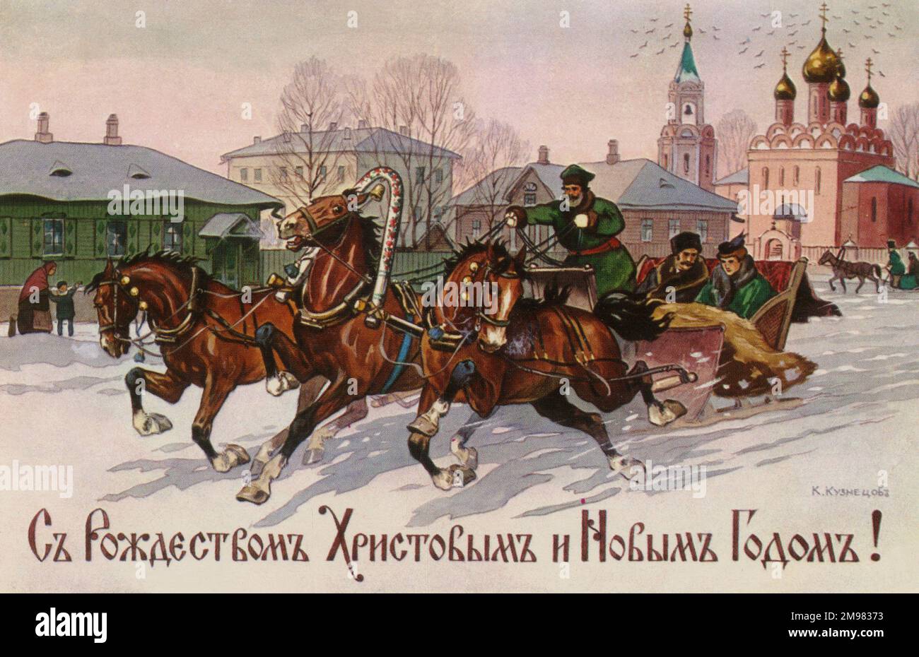 A troika - a traditional Russian harness driving combination, using three horses abreast, usually pulling a sleigh (as on this card). Stock Photo