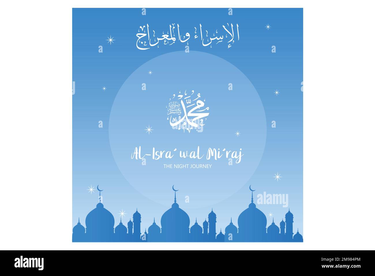 Al-Isra wal Mi'raj Prophet Muhammad, Suitable for greeting card, poster and banner., flat vector modern illustration Stock Vector