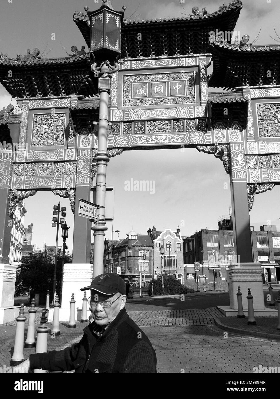 Chinatown in Liverpool, England. Stock Photo