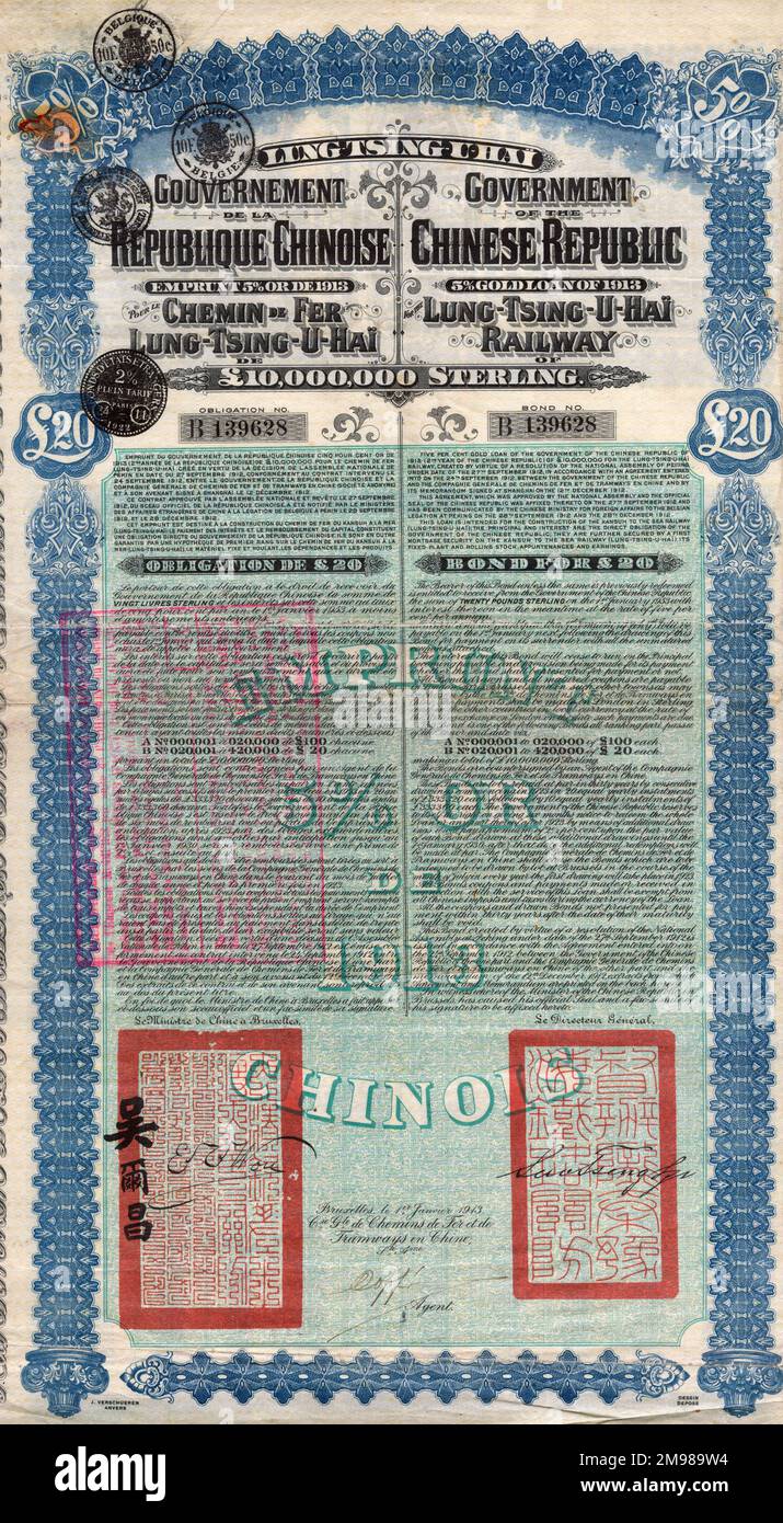Government bond of the Chinese Republic, Lung-Tsing-U-Hai Railway, China, value £20.  A 5% gold loan for £10M sterling. Stock Photo