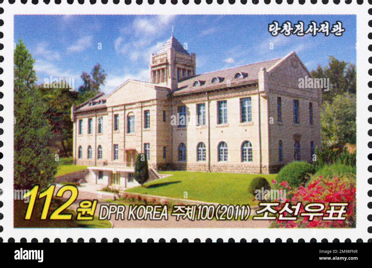 Postage Stamp North Korea, 1981. Three Japanese Stamps Editorial Stock  Photo - Image of object, classic: 233389173
