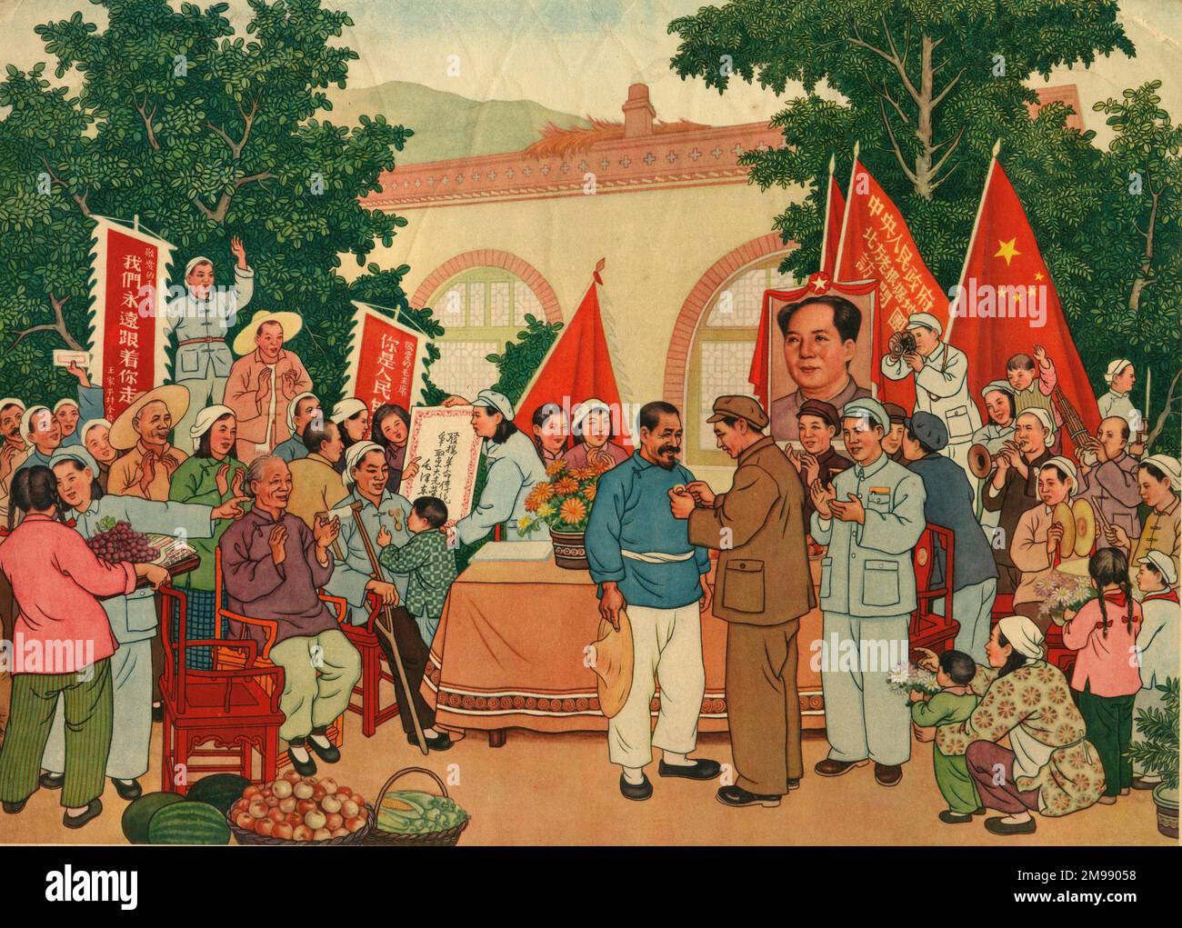 Chinese Communist Party Propaganda Poster, Chairman Mao Zedong. Stock Photo