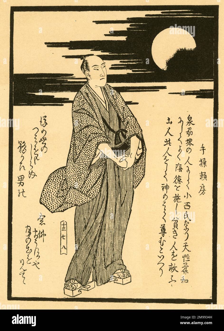 Japanese woodcut - A Meditation at Moonrise. Stock Photo
