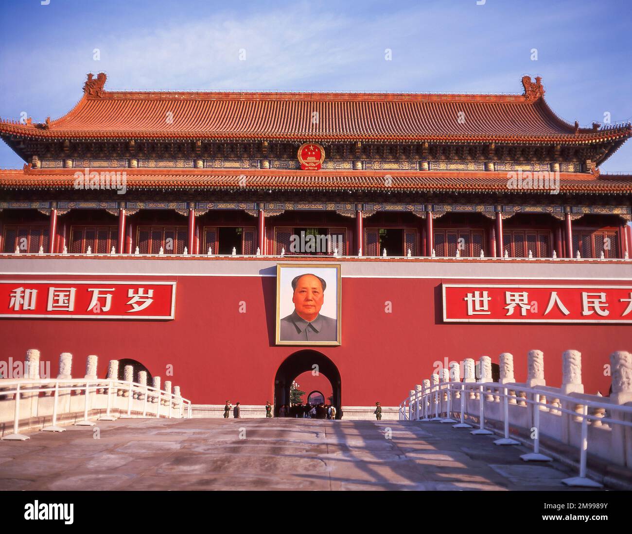 Portrait of Chairman Mao, Tiananmen Gate, Tiananmen Square, Dongcheng, Beijing, Beijing and Northeast, The People's Republic of China Stock Photo