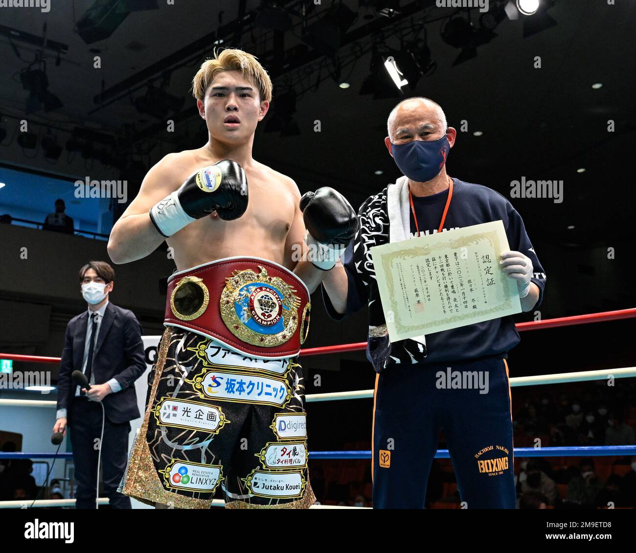 Tokyo, Japan. 14th Jan, 2023. New champion Jin Sasaki of Japan won the 