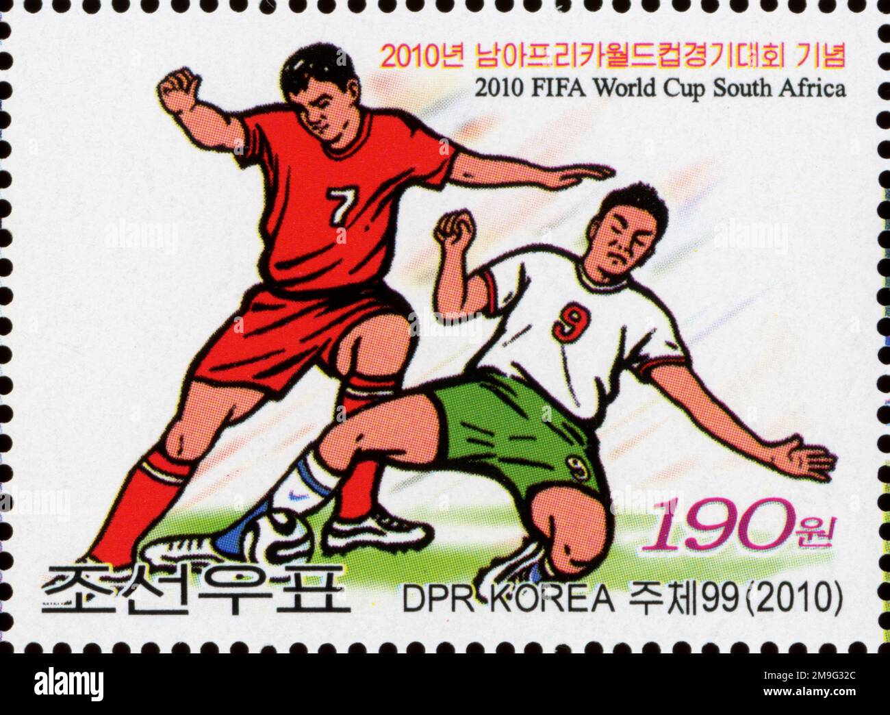 2010 North Korea stamp. FIFA World Cup, South Africa Stock Photo