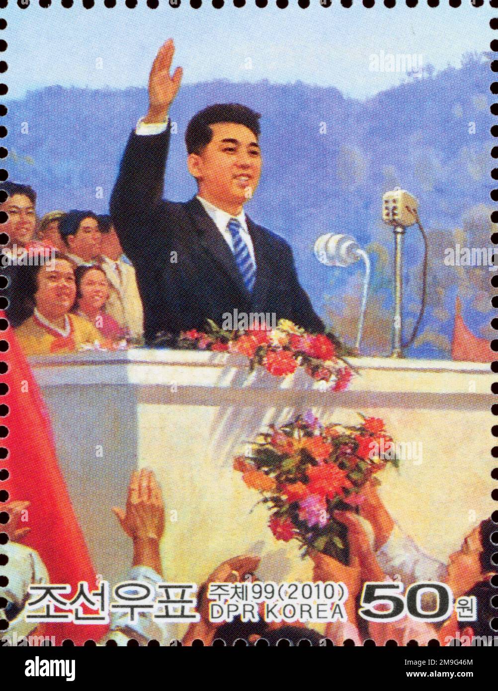 2010 North Korea stamp set. 100th birthday of Kim Il Sung. 1945 Kim Il Sung speech at Kirim Stadium, now Kim Il Sung Stadium Stock Photo