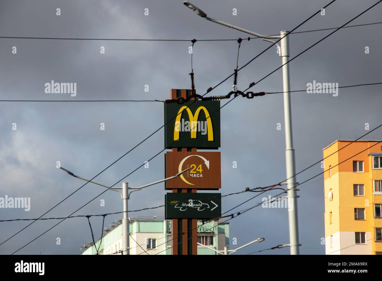 Belarus, Minsk - 07 october, 2022: McDonald's Sign closeup Stock Photo