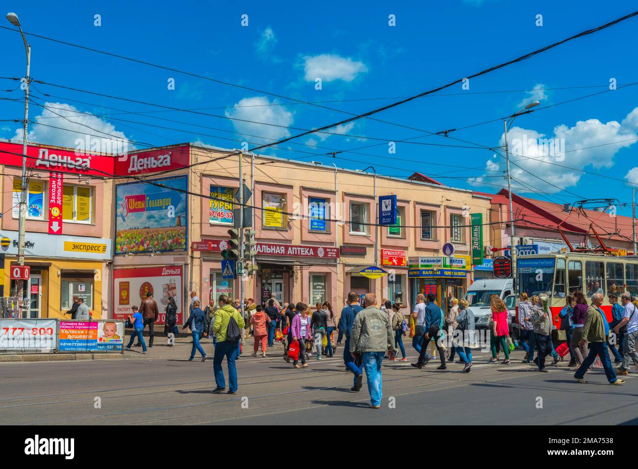 Shops, advertising, street, pedestrians, traffic lights, zebra crossing