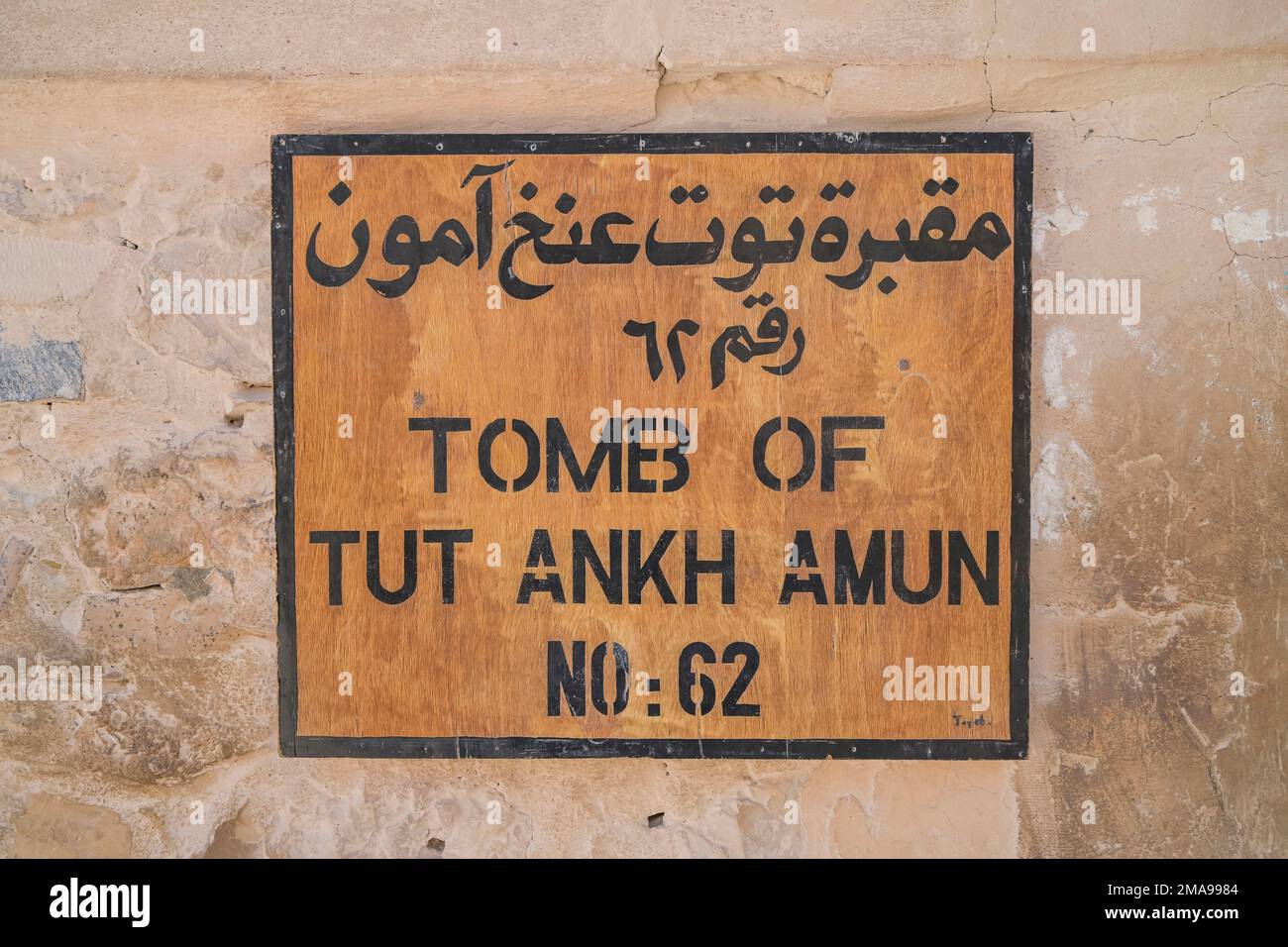 Schild, Eingang Grabanlage Tutanchamun, Pharaonengrab, Tal der Könige, Theben-West, Ägypten Stock Photo