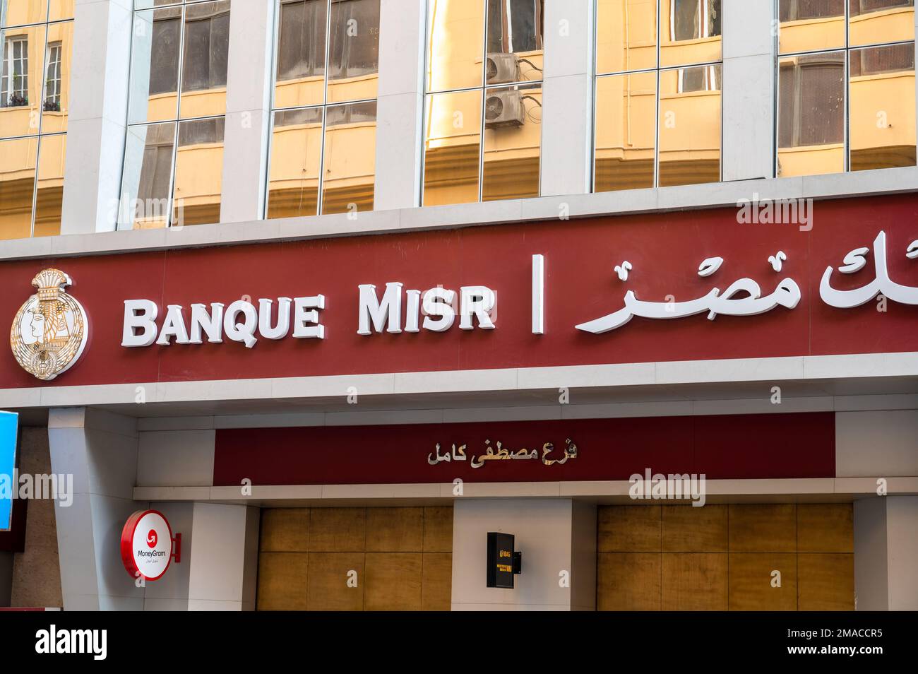 Central bank of egypt hi-res stock photography and images - Alamy