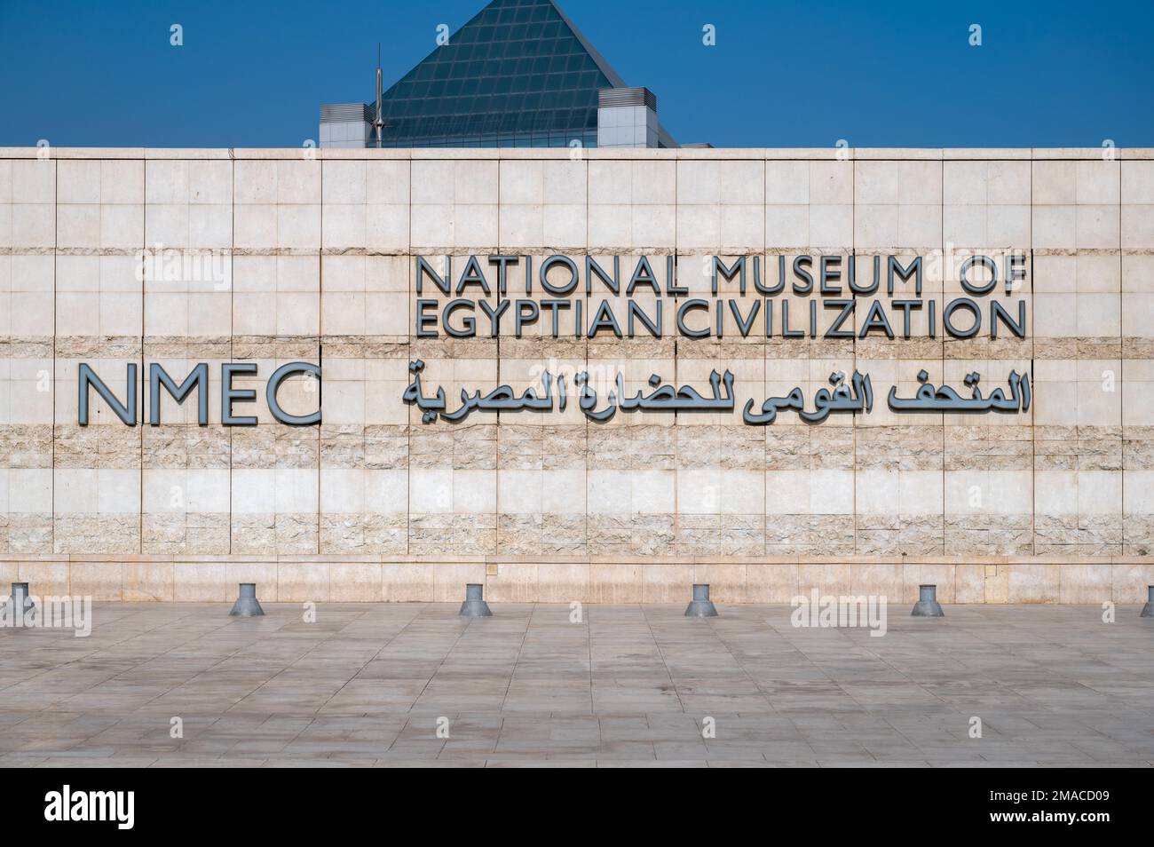 National Museum of Egyptian Civilisation, Cairo, Egypt Stock Photo
